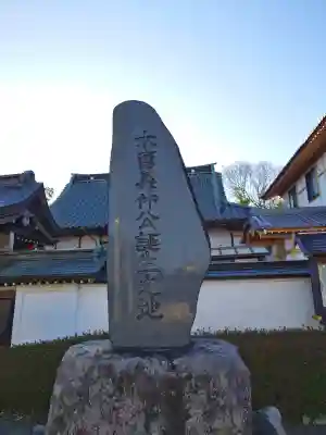 班渓寺(埼玉県)