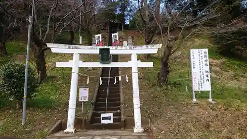 熊野神社の鳥居