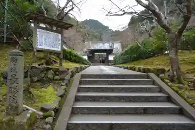 高徳庵　(最勝院）のその他建物