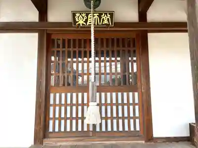 慈恩寺(三重県)