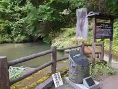 厳島神社の周辺