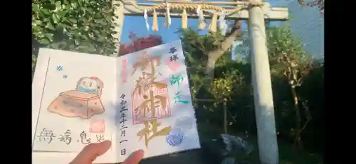 横浜御嶽神社のその他建物