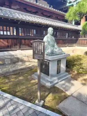 泉岳寺(東京都)