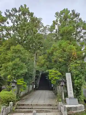 葛城一言主神社(奈良県)