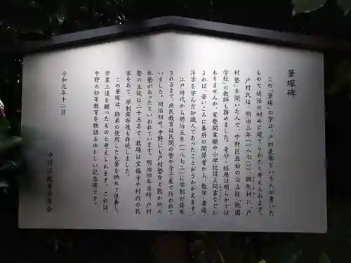 宝福寺のその他建物