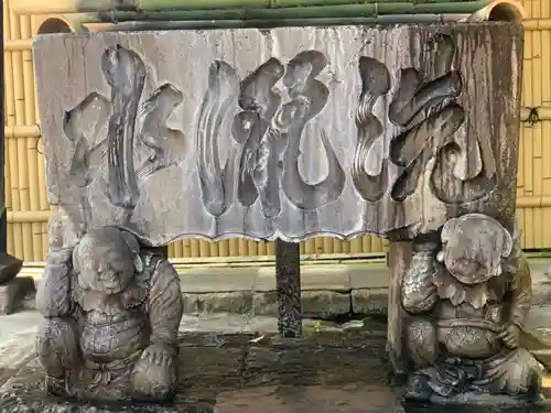 溝口神社の像