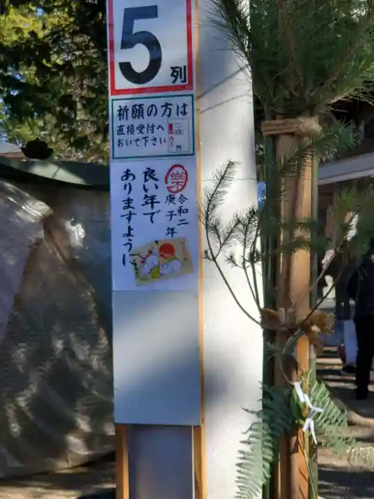 和樂備神社のその他建物