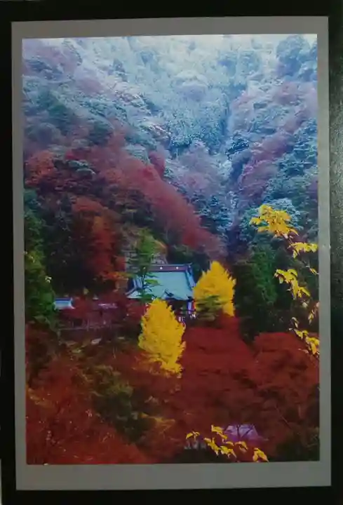 大山寺の授与品その他