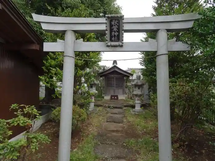 伊勢社の鳥居