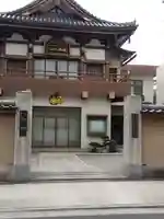 萬徳院の山門・神門