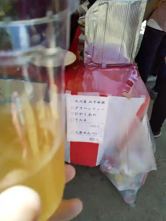 慈眼寺(大阪府)