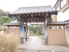 蓮乗院(神奈川県)