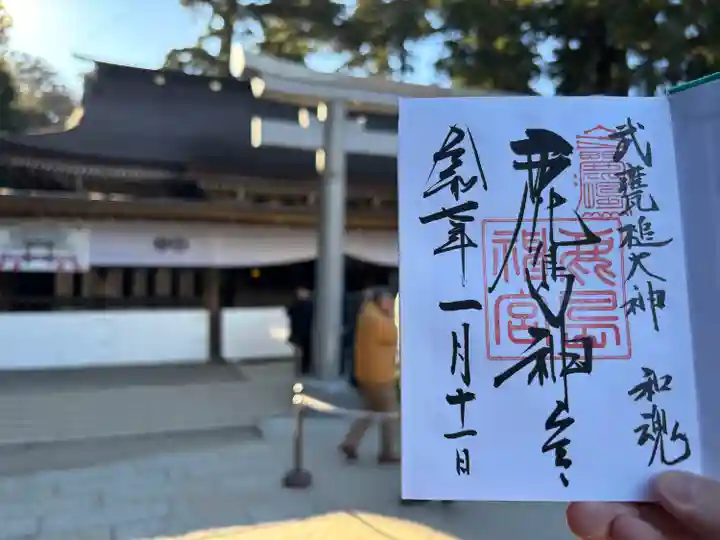 鹿島神宮(茨城県)