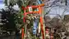 花の尾曳弁財天(尾曳稲荷神社)の鳥居