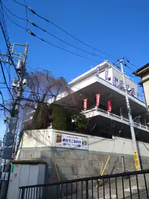 真成院(東京都)