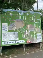 塩船観音寺(東京都)