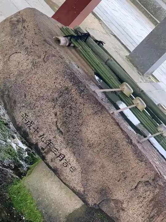 防府天満宮の手水舎