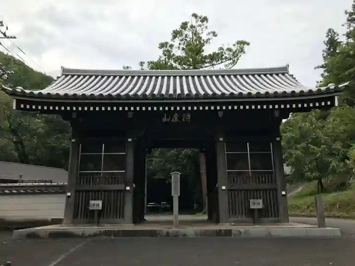 切幡寺の山門・神門