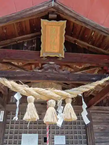 熊野神社(山形県)