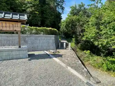 天武天皇・持統天皇陵（檜隈大内陵）(奈良県)