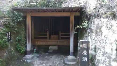 雲巌禅寺の建物その他