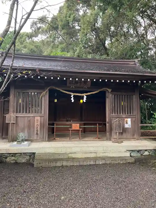 伊太祁曽神社(和歌山県)