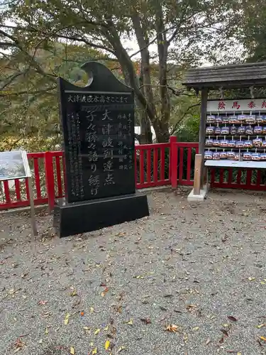 早馬神社の塔