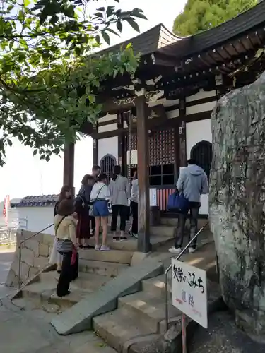 千光寺(広島県)