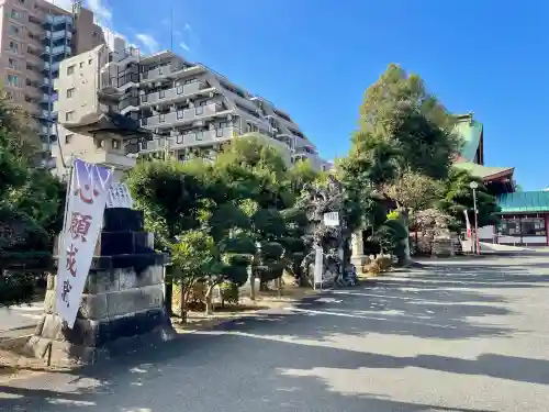 八幡八雲神社(東京都)