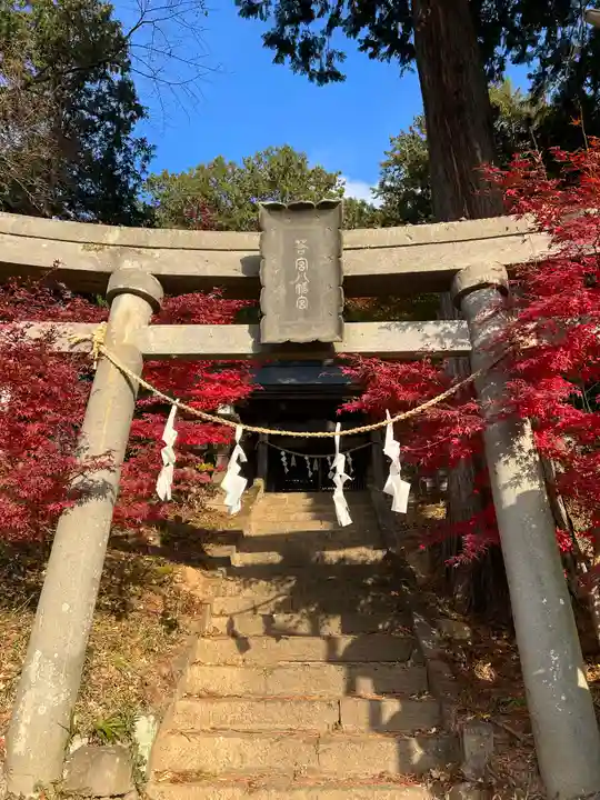 若宮八幡神社の鳥居