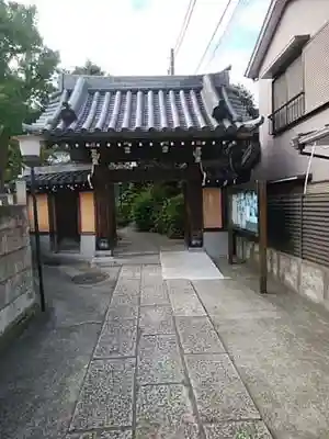 薬王寺の山門・神門