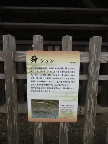 龍ケ崎八坂神社(茨城県)