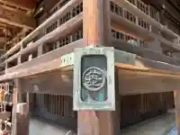 箆取神社の{uncategorized: "未分類", other: "その他", undefined: "問題あり", building: "その他建物", grave: "お墓", sacred_gate: "鳥居", guardian: "狛犬", statue: "像", buddha: "仏像", history: "歴史", nature: "自然", garden: "庭園", animal: "動物", pagoda: "塔", temizu: "手水舎", mountain_gate: "山門・神門", sanctuary: "本殿・本堂", subordinate: "末社・摂社", art: "芸術", scenery: "景色", jizo: "地蔵", ema: "絵馬", goshuin: "御朱印", omikuji: "おみくじ", items: "授与品その他", amulet: "お守り", goshuincho: "御朱印帳", eats: "食事", festival: "お祭り", votive_dance: "神楽", shichigosan: "七五三参", wedding: "結婚式", experience: "体験その他", initially: "初詣", around: "周辺", anti_infection: "感染症対策"}