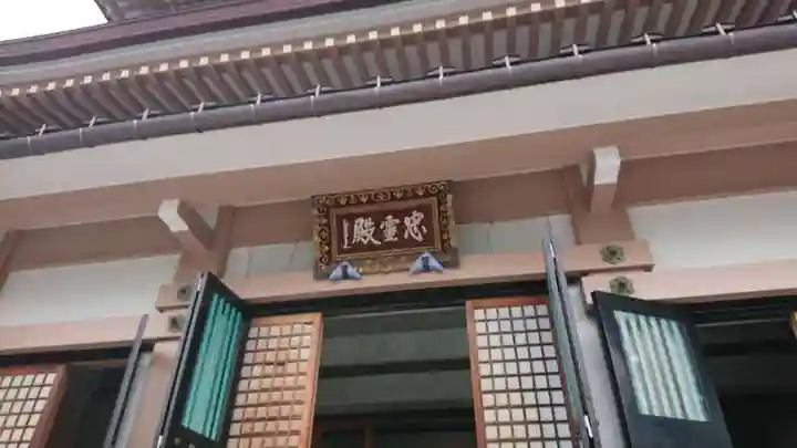 善光寺のその他建物