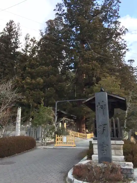 仁科神明宮のその他建物