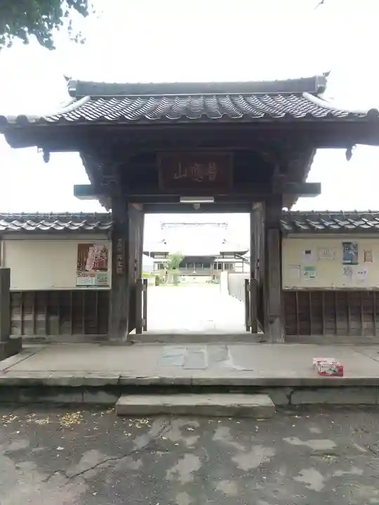 天王院の山門・神門