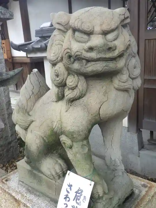 猿田彦神社の狛犬