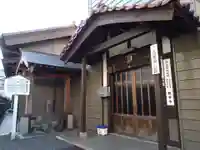 観音寺(大竹観音)(愛知県)