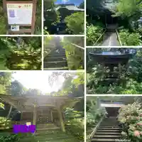 妙法寺(神奈川県)