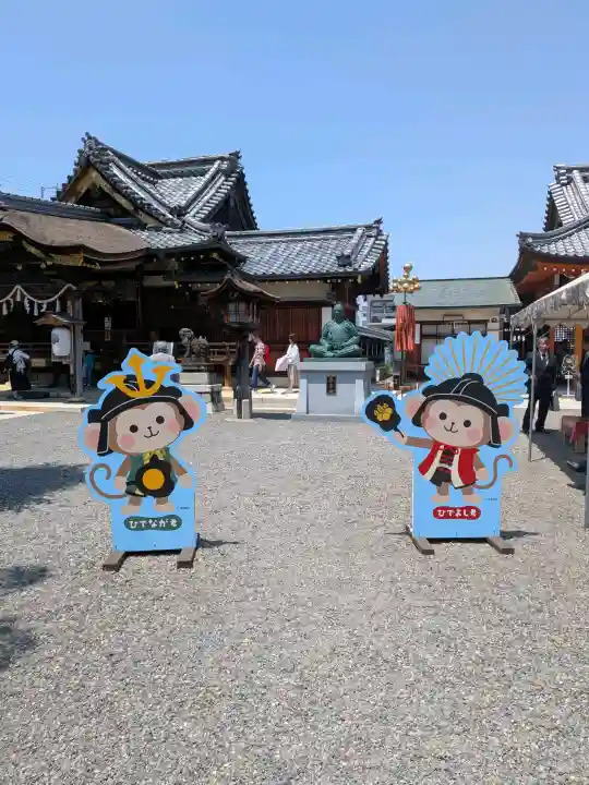 豊国神社の{uncategorized: "未分類", other: "その他", undefined: "問題あり", building: "その他建物", grave: "お墓", sacred_gate: "鳥居", guardian: "狛犬", statue: "像", buddha: "仏像", history: "歴史", nature: "自然", garden: "庭園", animal: "動物", pagoda: "塔", temizu: "手水舎", mountain_gate: "山門・神門", sanctuary: "本殿・本堂", subordinate: "末社・摂社", art: "芸術", scenery: "景色", jizo: "地蔵", ema: "絵馬", goshuin: "御朱印", omikuji: "おみくじ", items: "授与品その他", amulet: "お守り", goshuincho: "御朱印帳", eats: "食事", festival: "お祭り", votive_dance: "神楽", shichigosan: "七五三参", wedding: "結婚式", experience: "体験その他", initially: "初詣", around: "周辺", anti_infection: "感染症対策"}