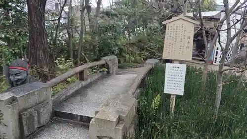 晴明神社(京都府)