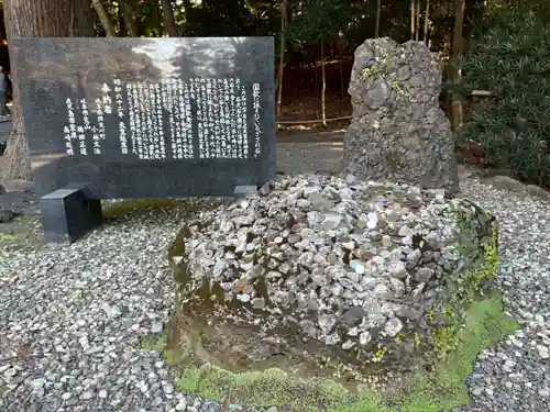 霧島神宮(鹿児島県)