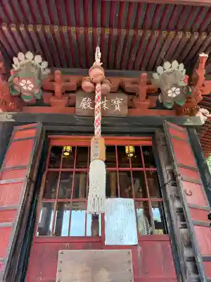 妙圓寺の{uncategorized: "未分類", other: "その他", undefined: "問題あり", building: "その他建物", grave: "お墓", sacred_gate: "鳥居", guardian: "狛犬", statue: "像", buddha: "仏像", history: "歴史", nature: "自然", garden: "庭園", animal: "動物", pagoda: "塔", temizu: "手水舎", mountain_gate: "山門・神門", sanctuary: "本殿・本堂", subordinate: "末社・摂社", art: "芸術", scenery: "景色", jizo: "地蔵", ema: "絵馬", goshuin: "御朱印", omikuji: "おみくじ", items: "授与品その他", amulet: "お守り", goshuincho: "御朱印帳", eats: "食事", festival: "お祭り", votive_dance: "神楽", shichigosan: "七五三参", wedding: "結婚式", experience: "体験その他", initially: "初詣", around: "周辺", anti_infection: "感染症対策"}