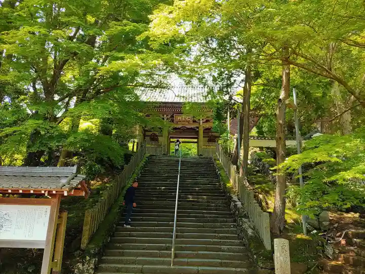 金剛證寺の山門・神門