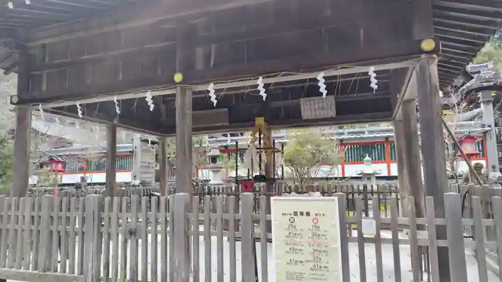 鍬山神社(京都府)