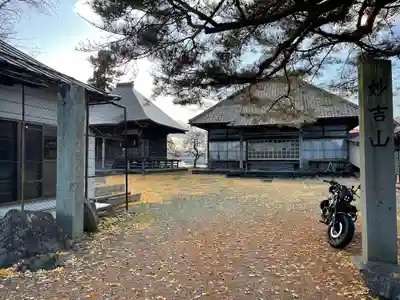 中ノ明観音のその他建物