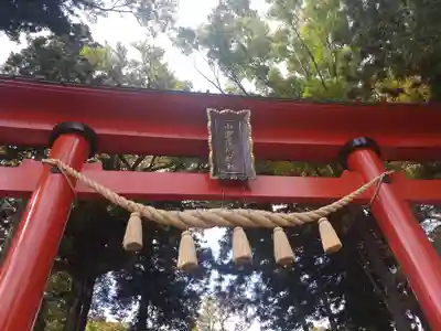 小室浅間神社(山梨県)
