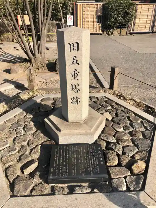 浅草寺のその他建物