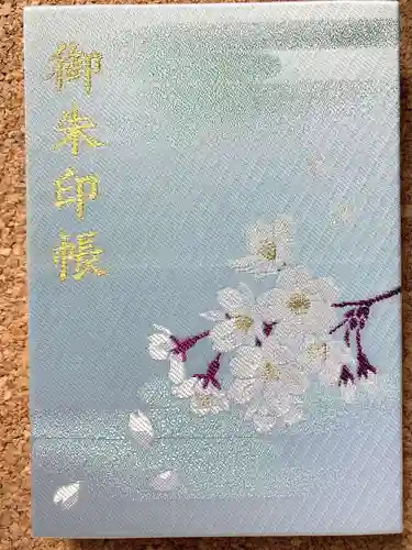 兵庫縣姫路護國神社(兵庫県)