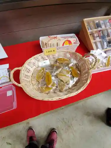 堀出神社のお守り